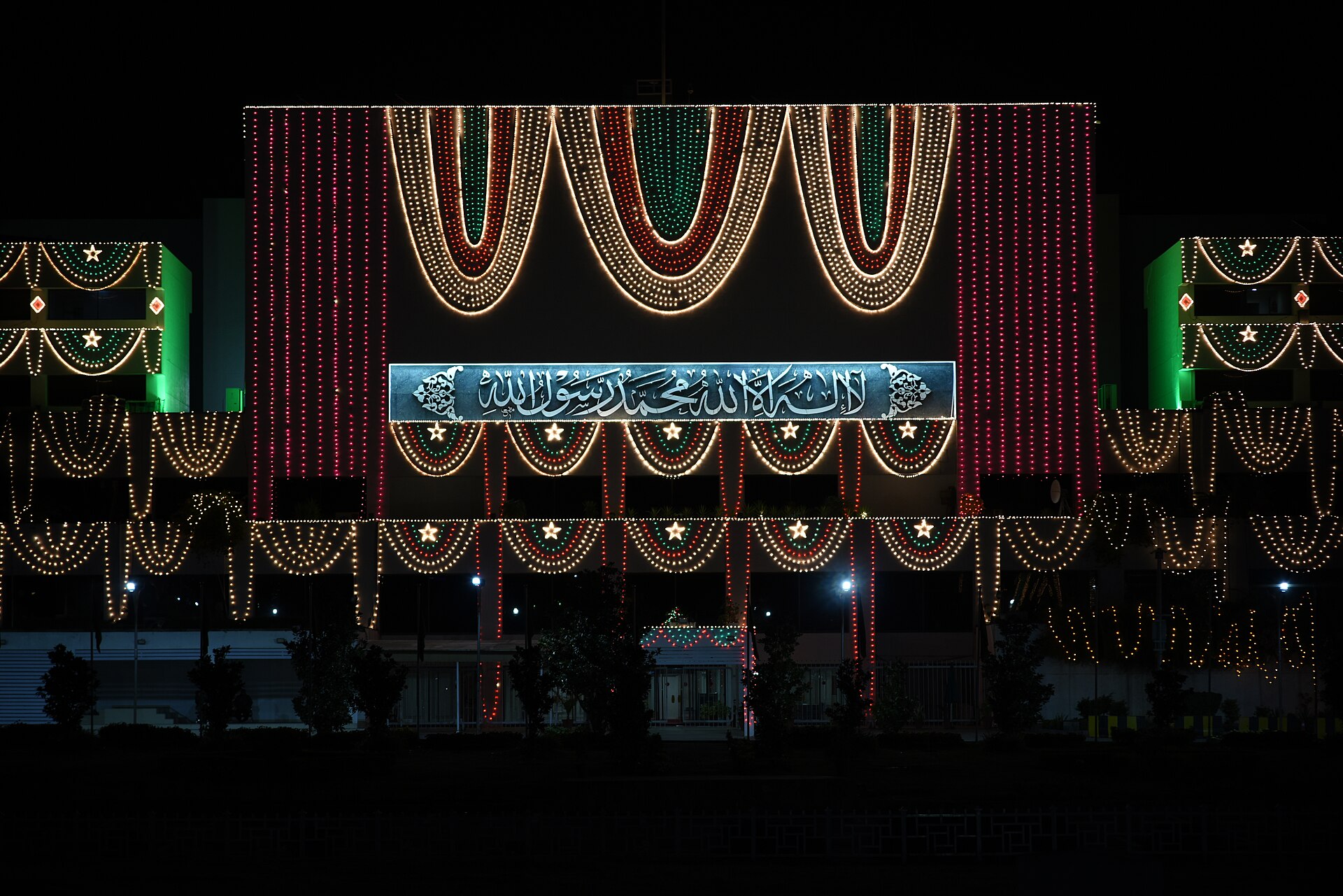 Parliament House, Islamabad